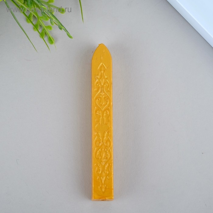 Сургуч для печати "Золотой"