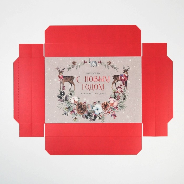 Коробка подарочная новогодняя складная &laquo;Новогодняя акварель&raquo;, 30 х 20 х 9 см, Новый год