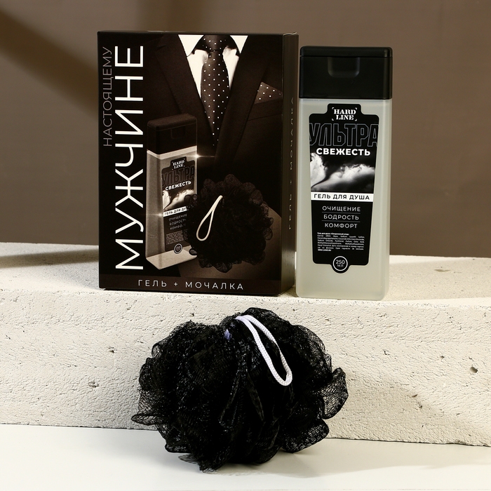 Подарочный набор косметики &laquo;Настоящему мужчине&raquo;, гель для душа 250 мл и мочалка для тела, HARD LINE