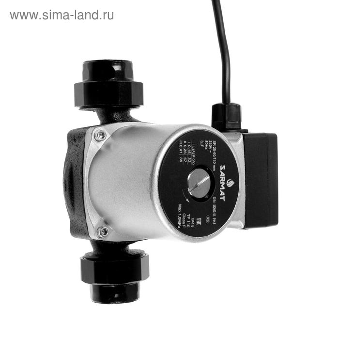 Насос циркуляционный SARMAT SR 25-60/130, 32/57/89 Вт, напор 6 м, кабель 1.2 м Насос циркуляционный SARMAT SR 25-60/130, 32/57/89 Вт, напор 6 м, кабель 1.2 м