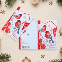 Открытка "С Новым Годом!" глиттер, конгрев, снегири, 12,5 х 19,4 см Открытка "С Новым Годом!" глиттер, конгрев, снегири, 12,5 х 19,4 см