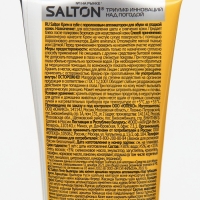 Крем для обуви SALTON в тубе Коричневый 75мл Крем для обуви SALTON в тубе Коричневый 75мл