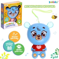 Музыкальная игрушка «Любимые зверята: Мишутка», звук, свет, цвет голубой Музыкальная игрушка «Любимые зверята: Мишутка», звук, свет, цвет голубой