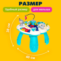 Развивающий столик &laquo;Весёлая игра&raquo;, световые и звуковые эффекты