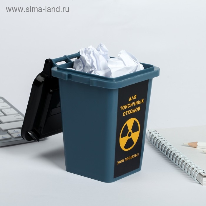 Настольное мусорное ведро &laquo;Для токсичных отходов&raquo;, 12 &times; 9 см