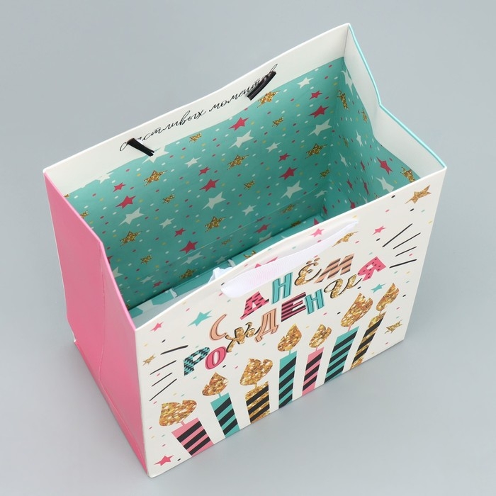 Набор пакетов подарочных ламинированных, двухсторонние, упаковка, &laquo;С Днем Рождения&raquo; 18 х 23 х 10 см ‒ 40 х 31 х 11.5 см