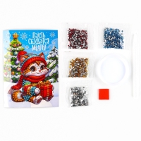 Алмазная мозаика на новый год с частичным заполнением для детей на открытке &laquo;Пусть сбудутся мечты&raquo;, новогодний набор для творчества