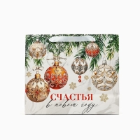 Пакет подарочный новогодний ламинированный &laquo;Счастья в Новом году&raquo;, ML 23 х 27 х 11.5 см , Новый год