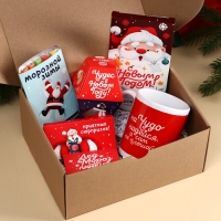 Большой гифтбокс &laquo;Хо-хо-хорошего Нового года&raquo;: жевательная конфета, молочный шоколад, кружка, печенье с предсказанием, жевательная резинка.