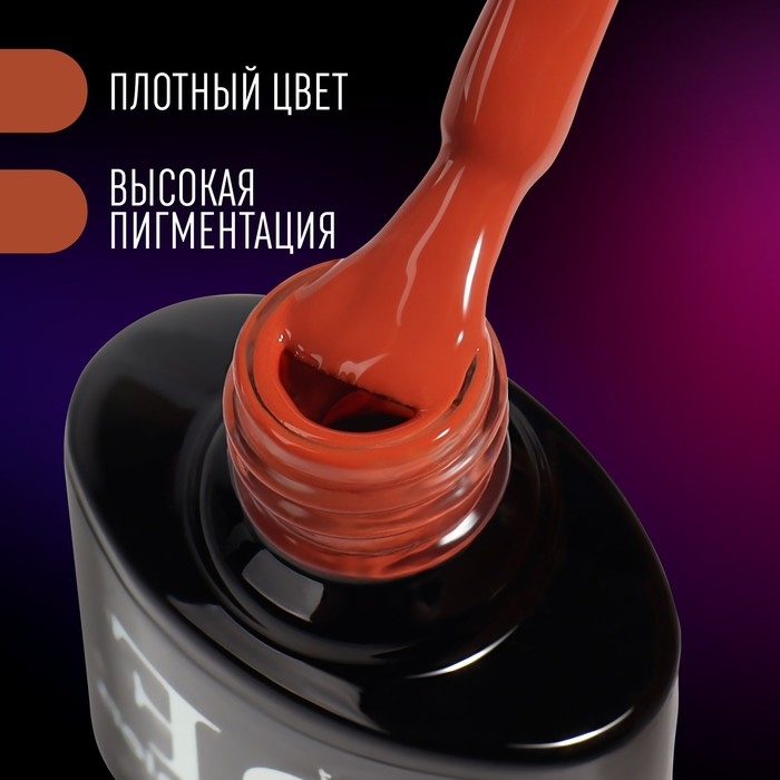 Гель лак для ногтей «NEON», 3-х фазный, 8 мл, LED/UV, цвет коричнево-красный (48) Гель лак для ногтей «NEON», 3-х фазный, 8 мл, LED/UV, цвет коричнево-красный (48)