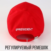 Кепка &laquo;Russian Hockey&raquo;, р-р 56-58