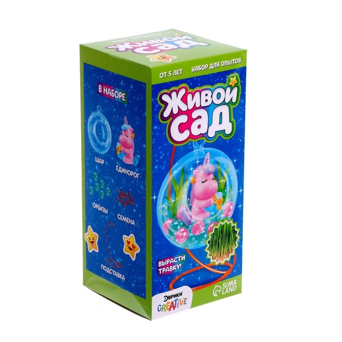 Набор для опытов &laquo;Живой сад: Милый единорог&raquo;