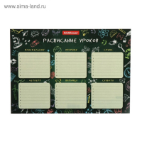 Набор первоклассника, Erich Krause, 40 предметов