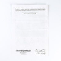 Набор для изготовления текстильной игрушки &laquo;Ворона-Уютница&raquo; высота &mdash; 17 см