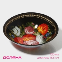 Салатник стеклянный Доляна &laquo;Народные мотивы&raquo;, 720 мл, 18,5&times;5 cм