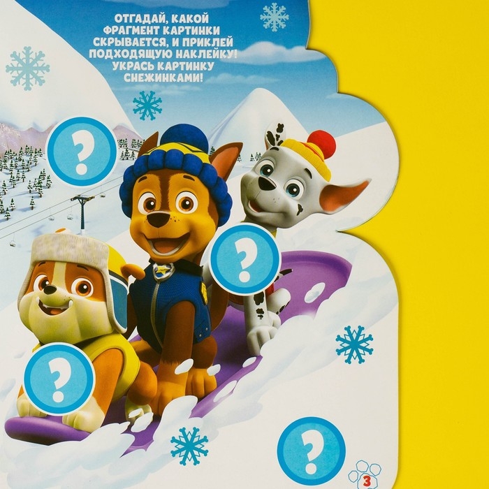 Набор для творчества с наклейками &laquo;Гончик&raquo;, PAW PATROL, 12 листов