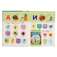 Логопедическая азбука &laquo;Уроки логопеда&raquo;