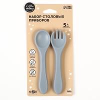 Набор детский столовых приборов, вилка и ложка M&B (силикон), серый Набор детский столовых приборов, вилка и ложка M&B (силикон), серый