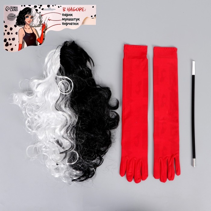 Карнавальный набор «Стервелла» Карнавальный набор «Стервелла»