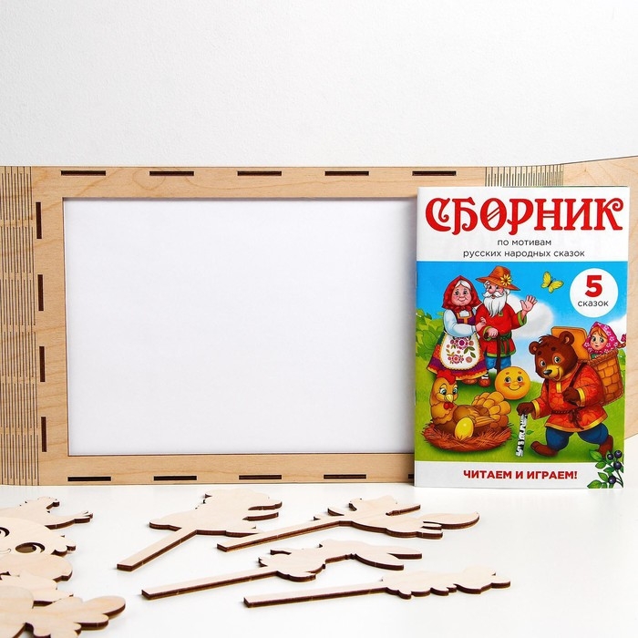 Теневой театр &laquo;Русские народные сказки&raquo; (5 сказок)