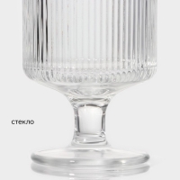 Бокал стеклянный &laquo;Грани&raquo;, 250 мл, 7,3&times;12 см