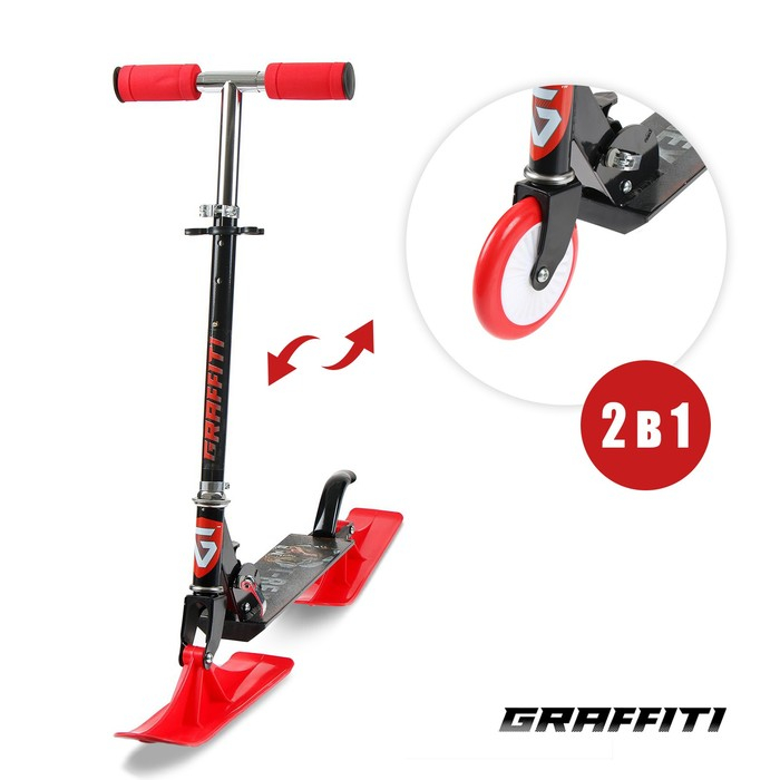 Самокат-снегокат 2 в 1 GRAFFITI T-Rex Самокат-снегокат 2 в 1 GRAFFITI T-Rex