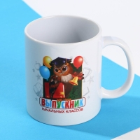 Кружка и кубок на Выпускной &laquo;Выпускник&raquo;, подарочный набор