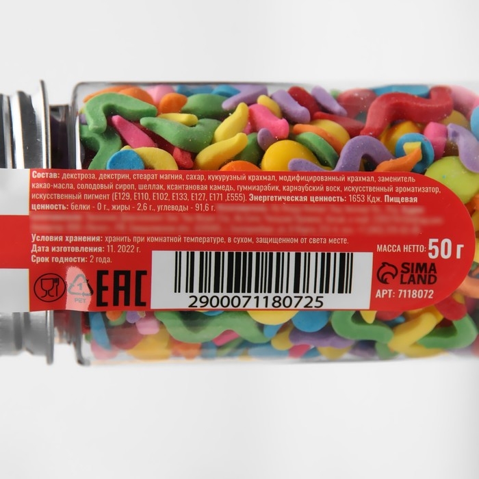 Кондитерская посыпка «Радужный серпантин», 50 г Кондитерская посыпка «Радужный серпантин», 50 г