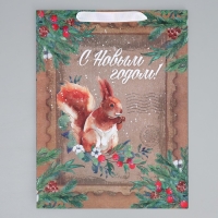 Пакет подарочный новогодний крафтовый вертикальный &laquo;С Новым годом&raquo;, L 31 х 40 х 11.5 см, Новый год