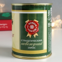 Носки в банке "Новогодний мужской подарок" (внутри носки мужские, цвет чёрный)