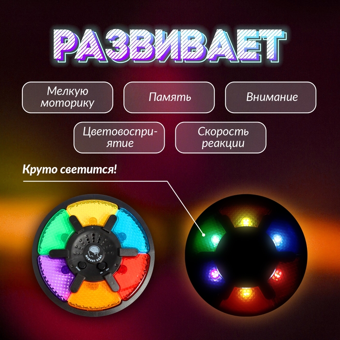 Настольная игра на память &laquo;Мемо-игра&raquo;