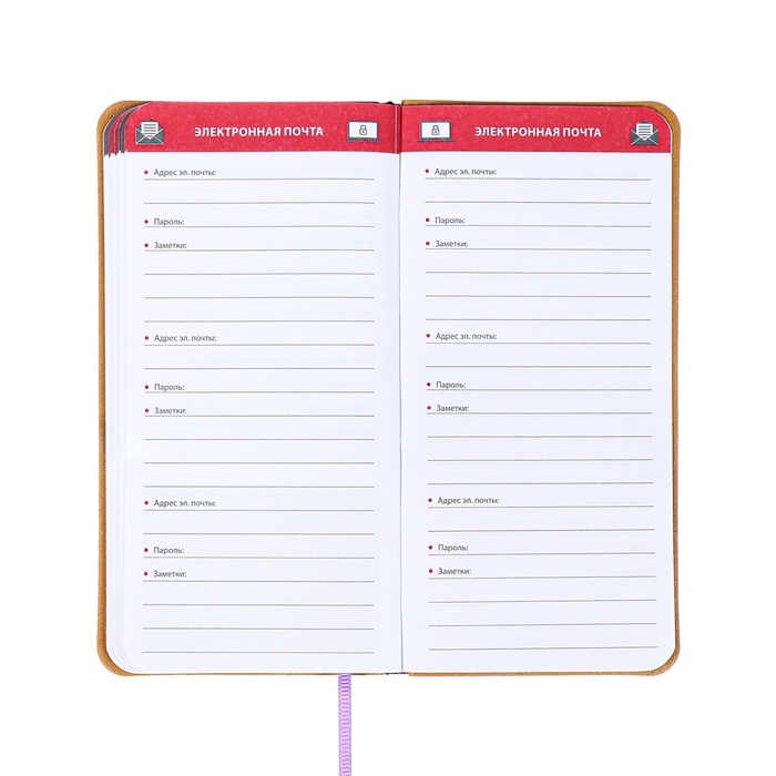 Книжка д/зап лог и парол А7+ 56л ESCALADA, мяг обл, иск кож, тис ф, ляс, бл 70г/м&sup2;, сирен