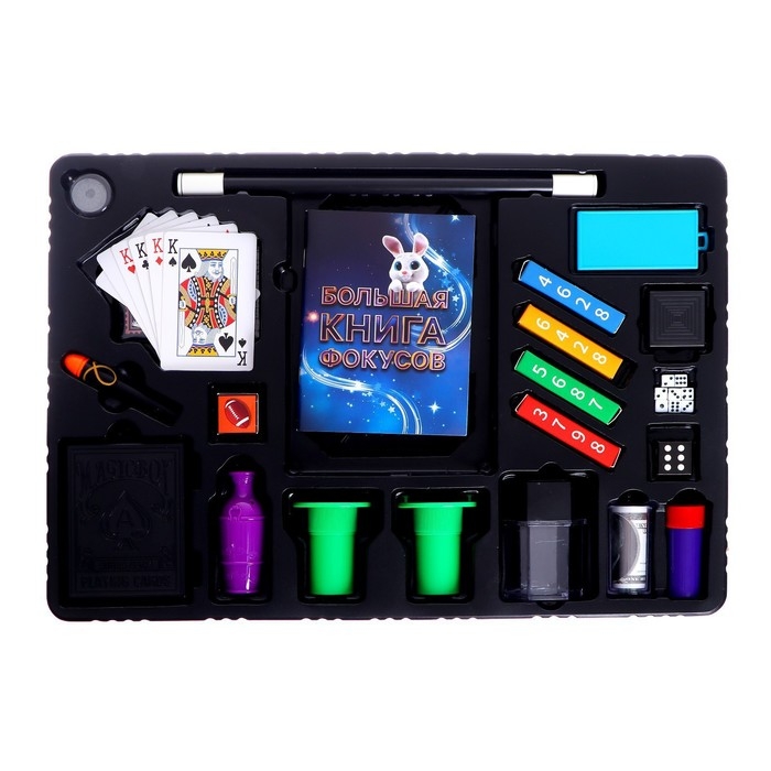 Фокусы «Набор фокусника», 150+ фокусов Фокусы «Набор фокусника», 150+ фокусов