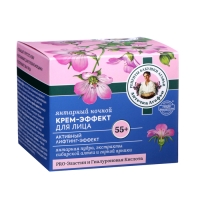 Набор: Дневной крем-эффект и Ночной крем-эффект Рецепты Бабушки Агафьи, 50 мл*2 Набор: Дневной крем-эффект и Ночной крем-эффект Рецепты Бабушки Агафьи, 50 мл*2