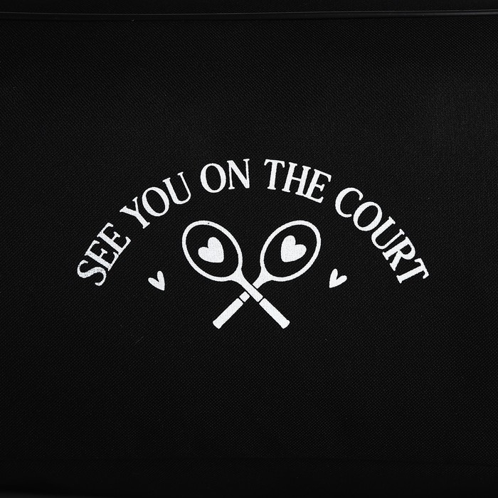 Сумка спорт Сумка спорт "Увидимся на корте", 40*24*21, отд на молнии, черный
