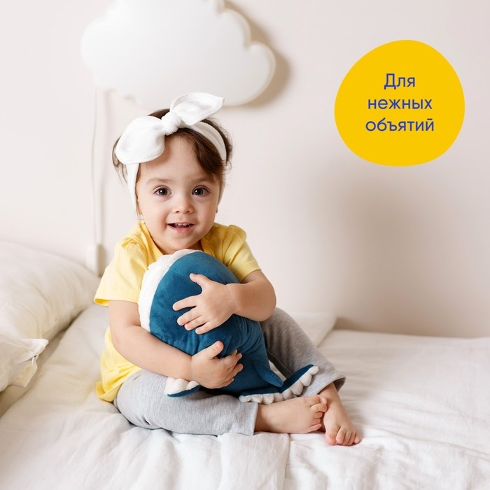 Мягкая игрушка-подушка «Кит Мадрид», 33 см Мягкая игрушка-подушка «Кит Мадрид», 33 см