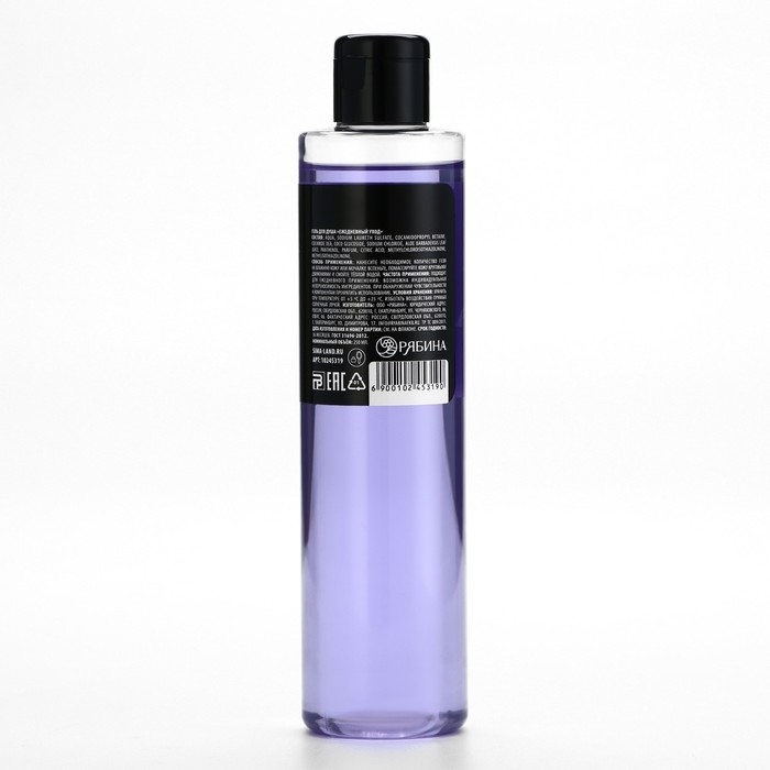 Гель для душа «Самой невинной», 250 мл, аромат ежевики, BEAUTY FOX Гель для душа «Самой невинной», 250 мл, аромат ежевики, BEAUTY FOX