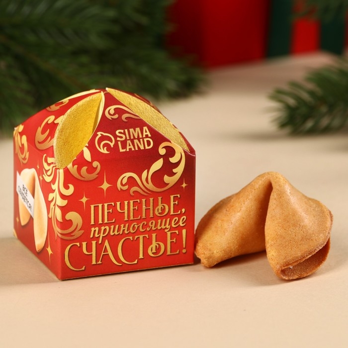 Печенье с предсказанием &laquo;Приносящее счатье&raquo;, 1 шт. x 6 г.