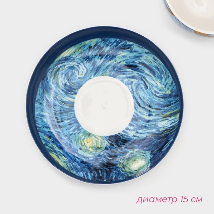 Сервиз фарфоровый чайный Доляна &laquo;Звёздная ночь&raquo;, 12 предметов: 6 чашек 250 мл, 6 блюдец d=15 см