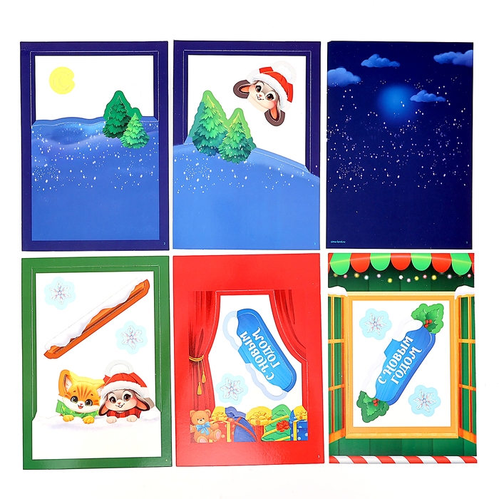 Объемная аппликация&lrm; на новый год &laquo;С Новым Годом&raquo;, новогодний набор для творчества