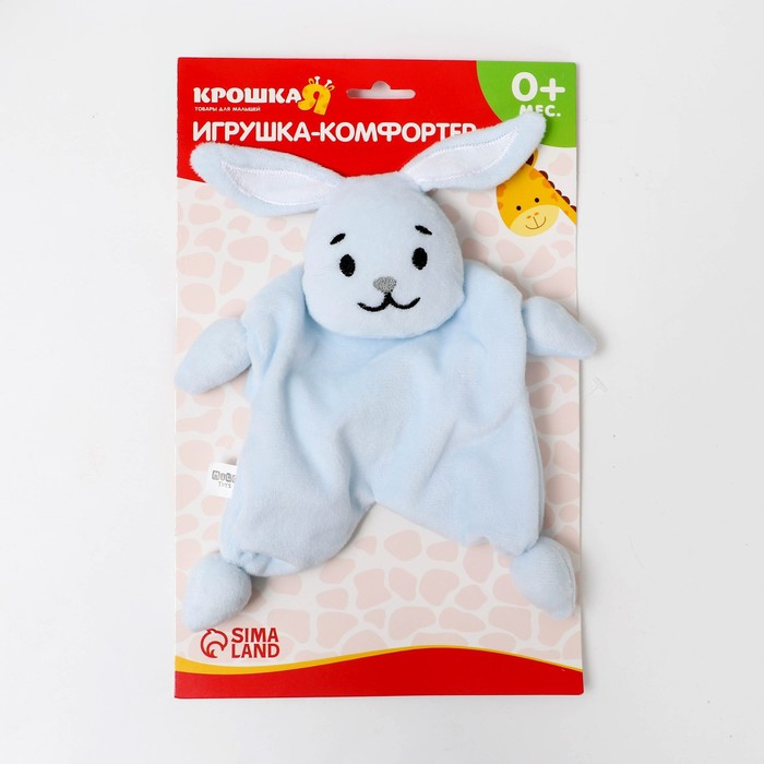 Комфортер для новорождённых &laquo;Зайчонок Додо&raquo;, 30х27 см