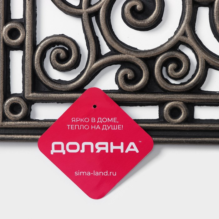 Коврик придверный Доляна Welcome, 45&times;75 см