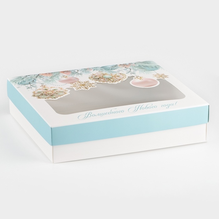Коробка подарочная новогодняя складная &laquo;Волшебного Нового года!&raquo;, 23.5 х 20.5 х 5.5 см
