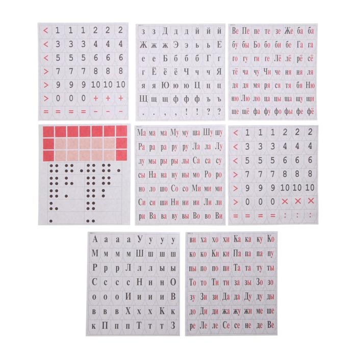 Касса букв, слогов и счета Calligrata, А5, ПВХ, МИКС Касса букв, слогов и счета Calligrata, А5, ПВХ, МИКС