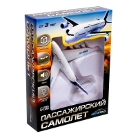 Самолёт металлический &laquo;Пассажирский&raquo;, инерционный, световые и звуковые эффекты, цвет бело-синий