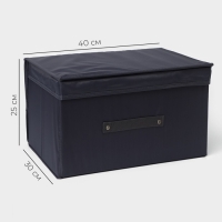 Короб для хранения с крышкой LaDо́m, 40&times;30&times;25 см, цвет графитовый