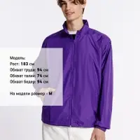 Ветровка Kivach, фиолетовая, размер S