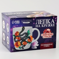 Набор для декора кружки полимерной глиной со стразами "Лепка на кружке" Змея с цветами Набор для декора кружки полимерной глиной со стразами "Лепка на кружке" Змея с цветами