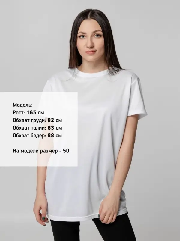 Футболка унисекс для сублимации Paint Tee, белая, размер 50