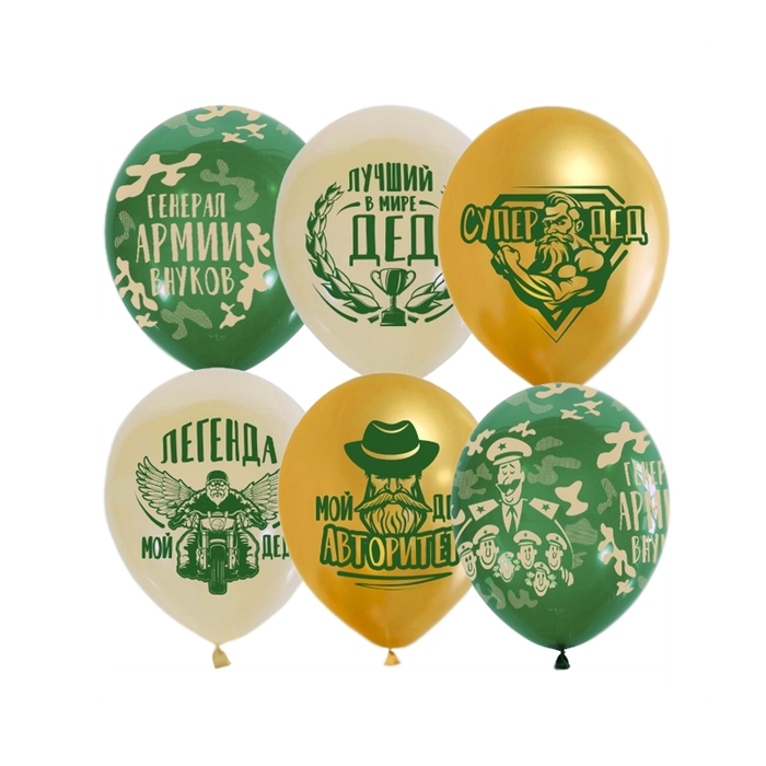 Шар латексный 12" &laquo;Супер Дед&raquo;, набор 25 шт., МИКС